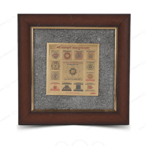 Sampoorna Vastu Yantra